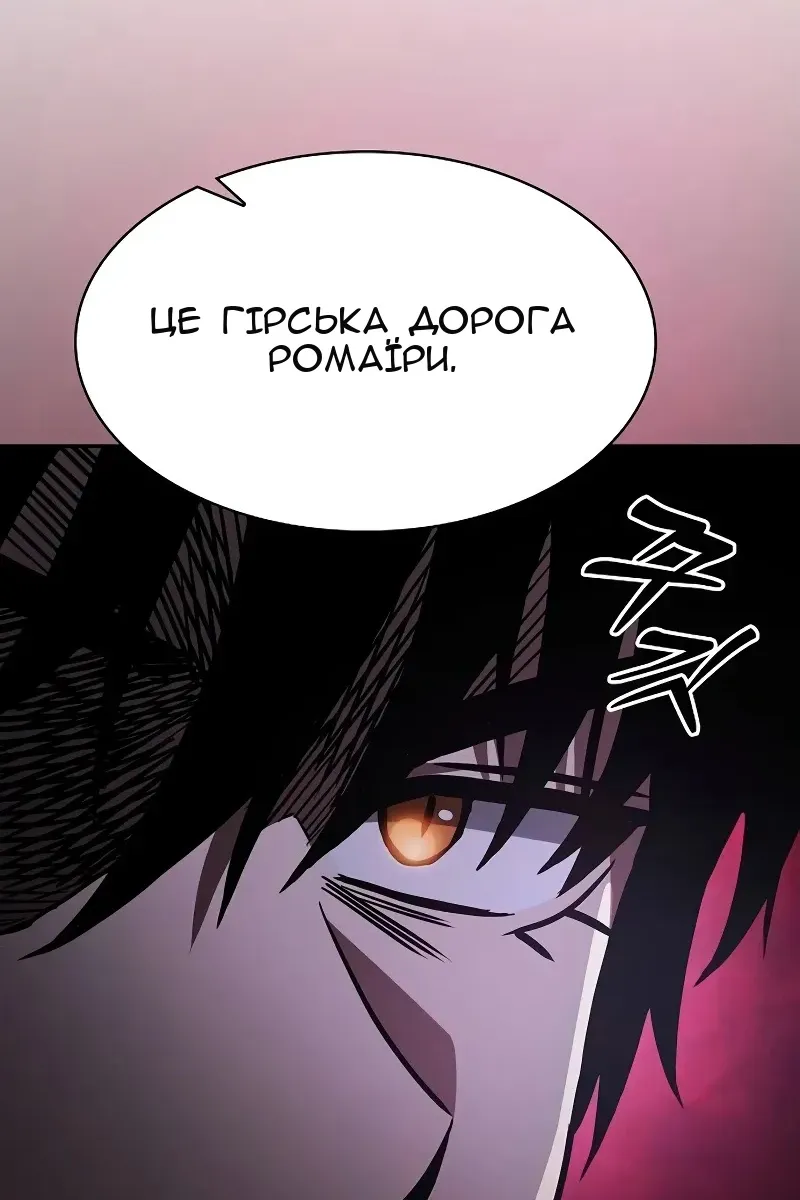 Сторінка 30