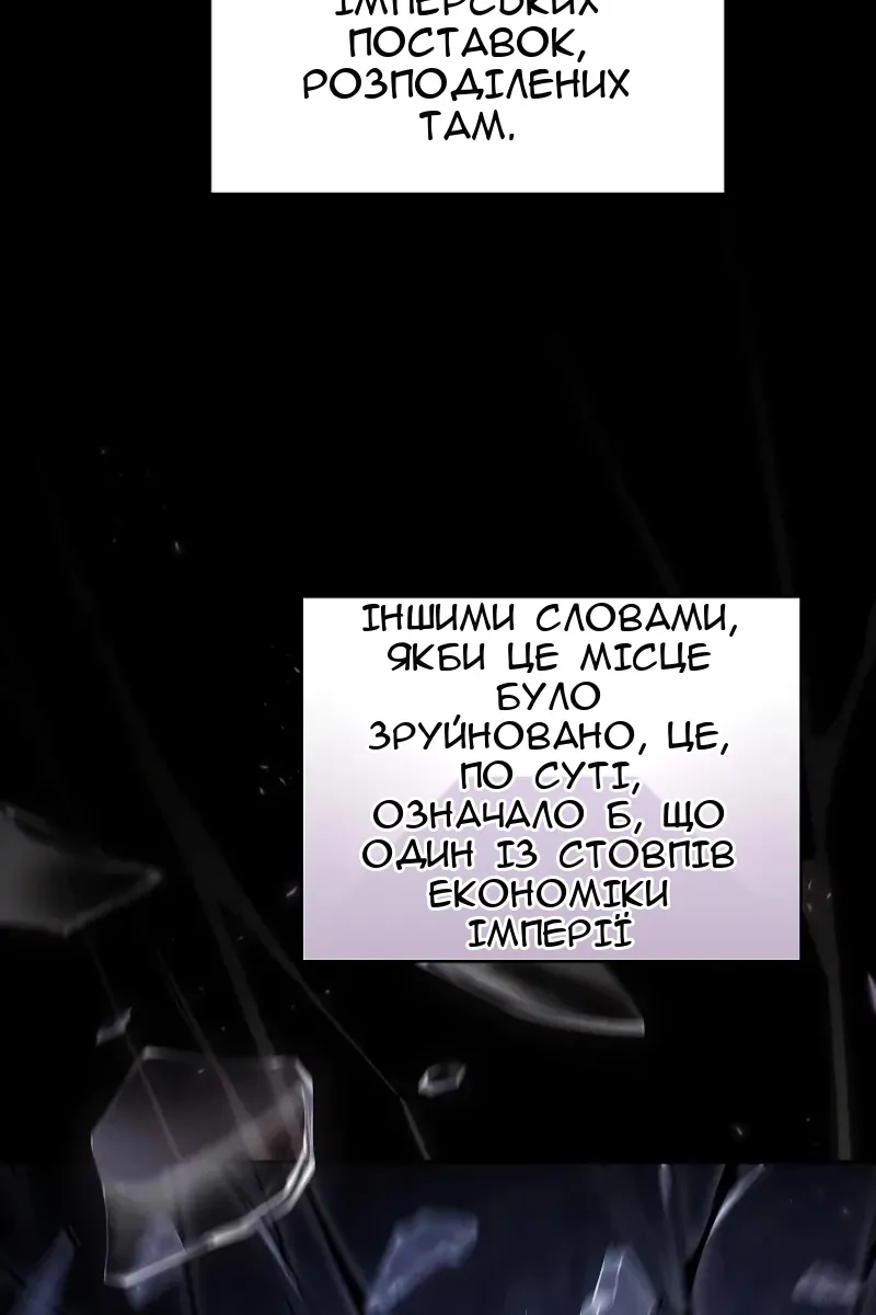 Сторінка 33