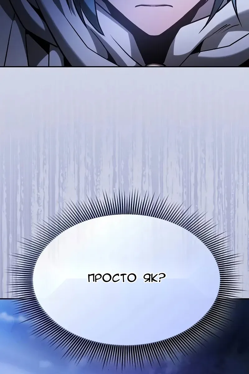 Сторінка 38