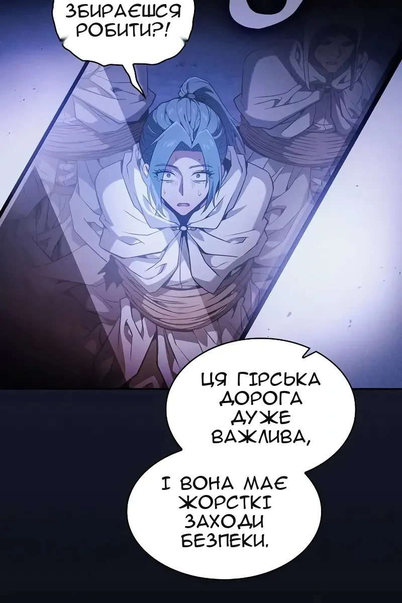 Сторінка 41