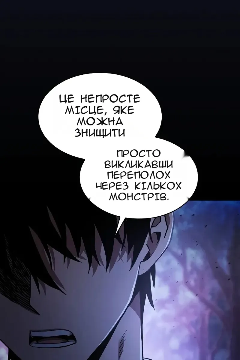 Сторінка 42