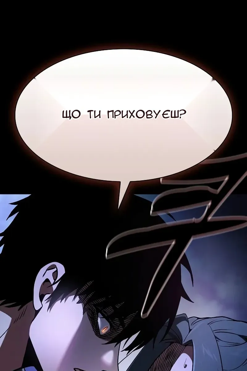 Сторінка 45
