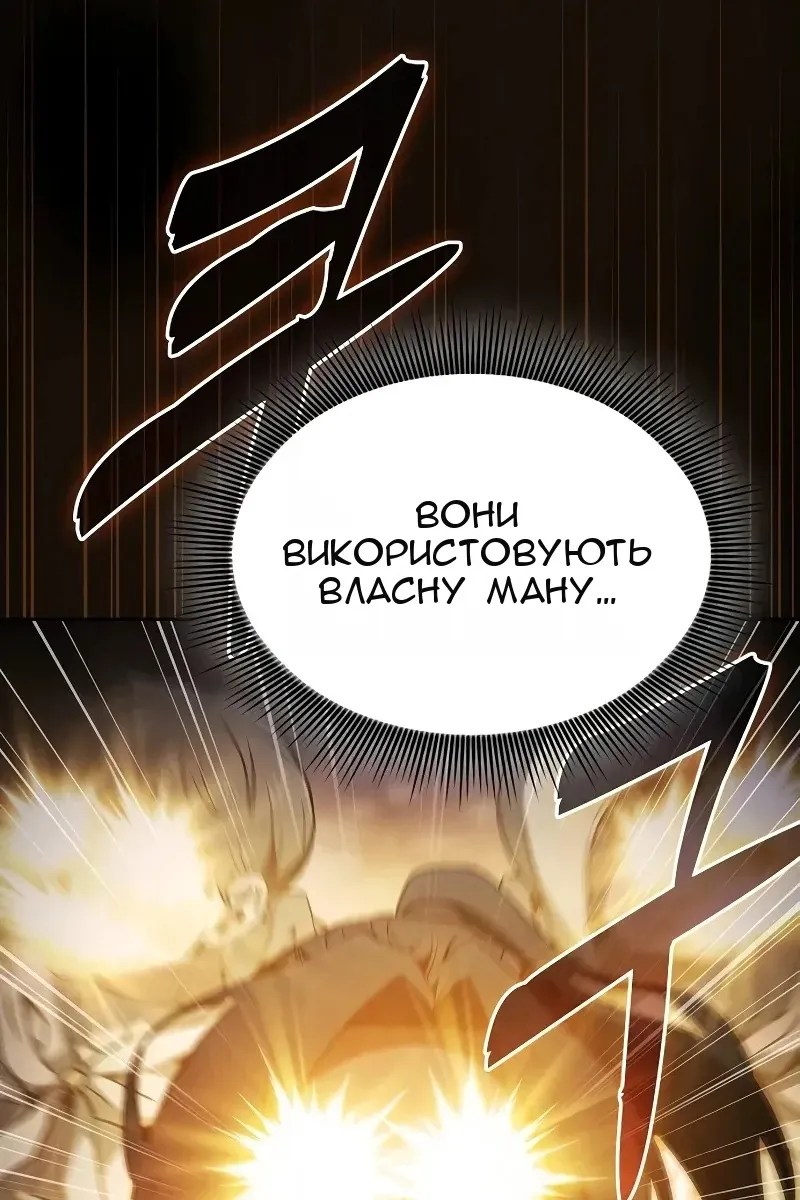 Сторінка 54
