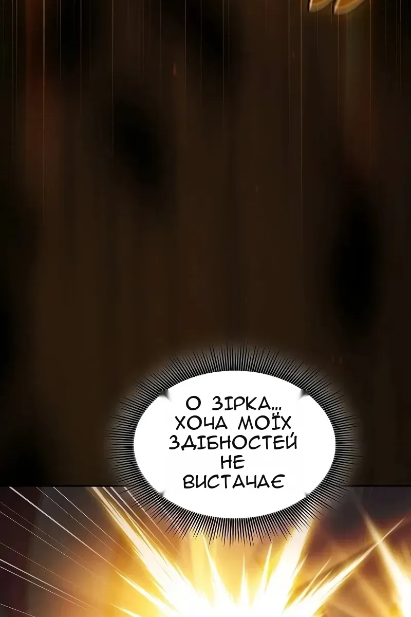 Сторінка 60