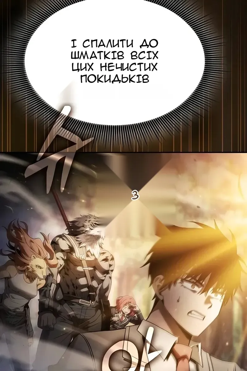 Сторінка 64