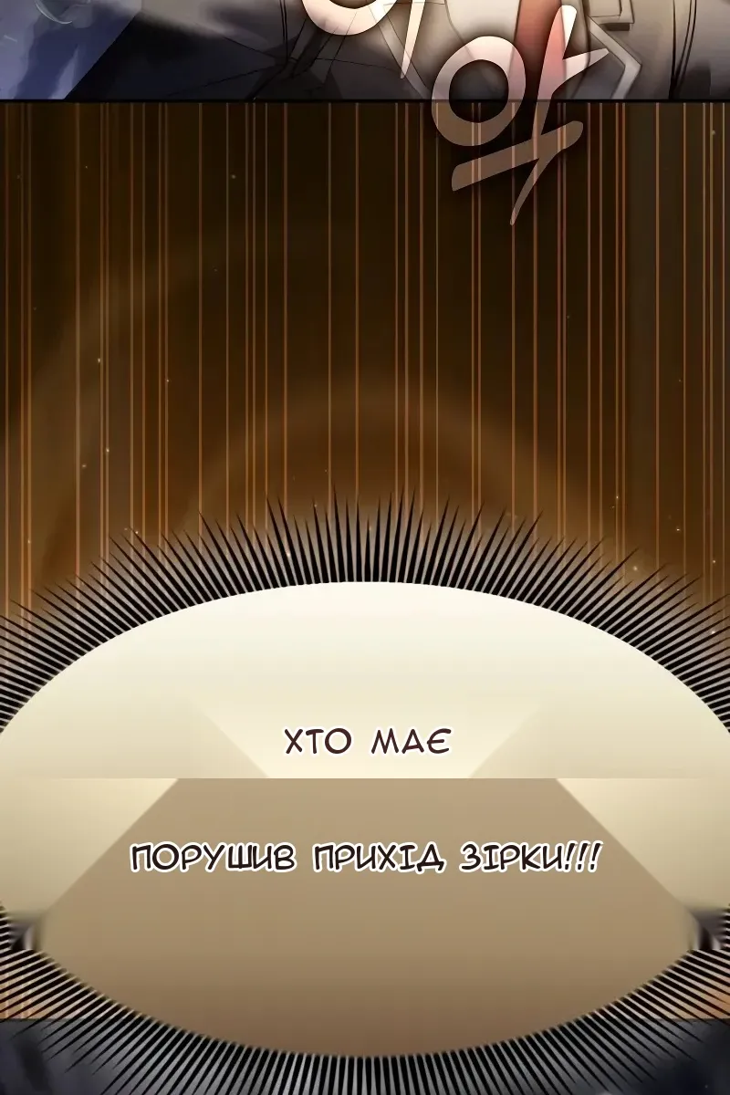 Сторінка 65