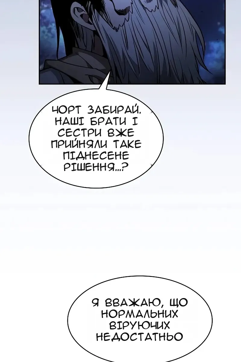 Сторінка 74