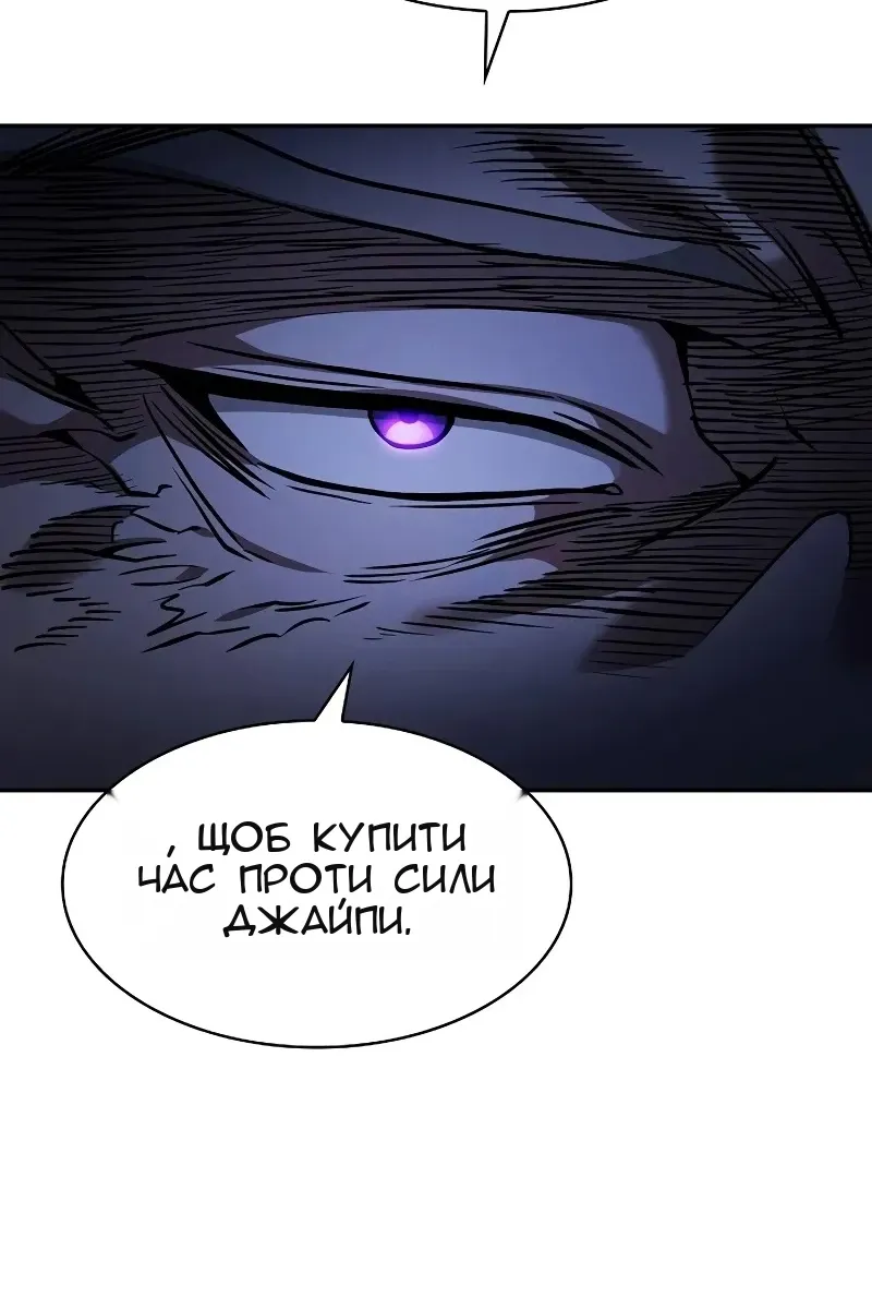 Сторінка 75
