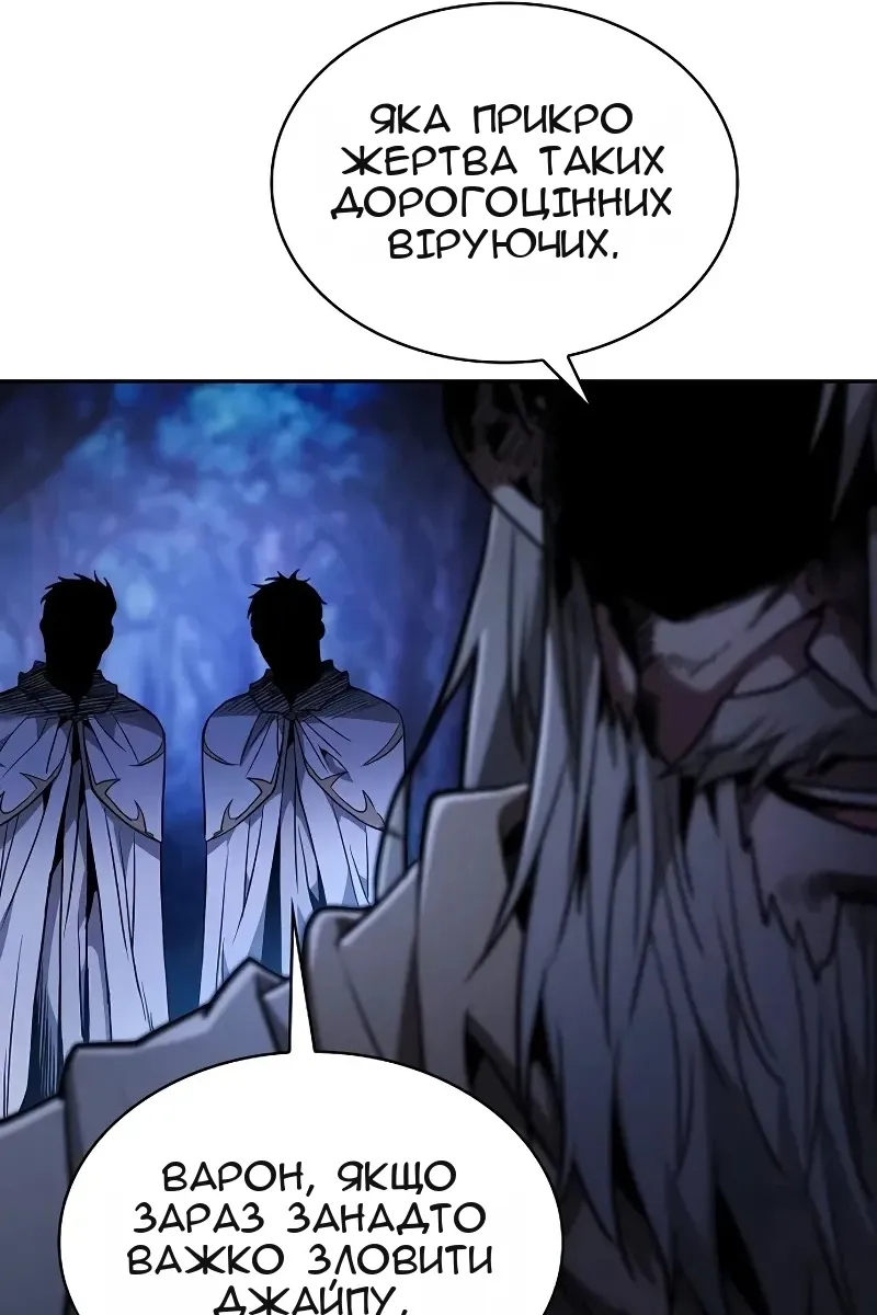 Сторінка 76