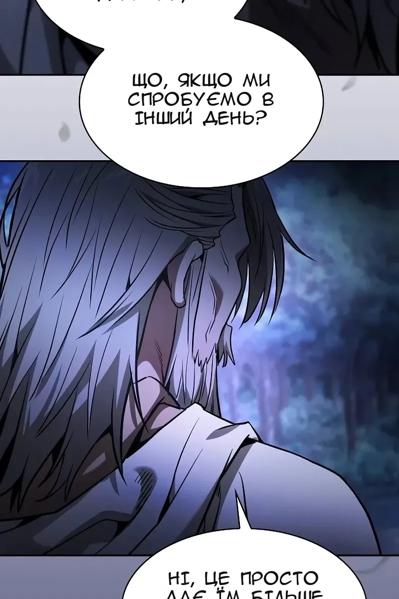 Сторінка 77
