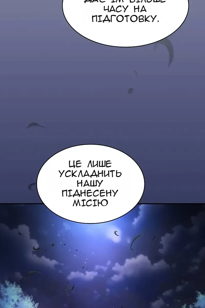 Сторінка 78