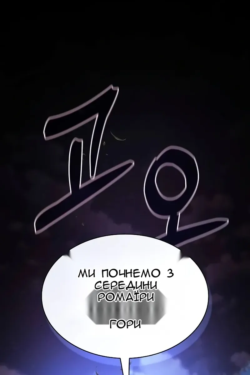 Сторінка 81