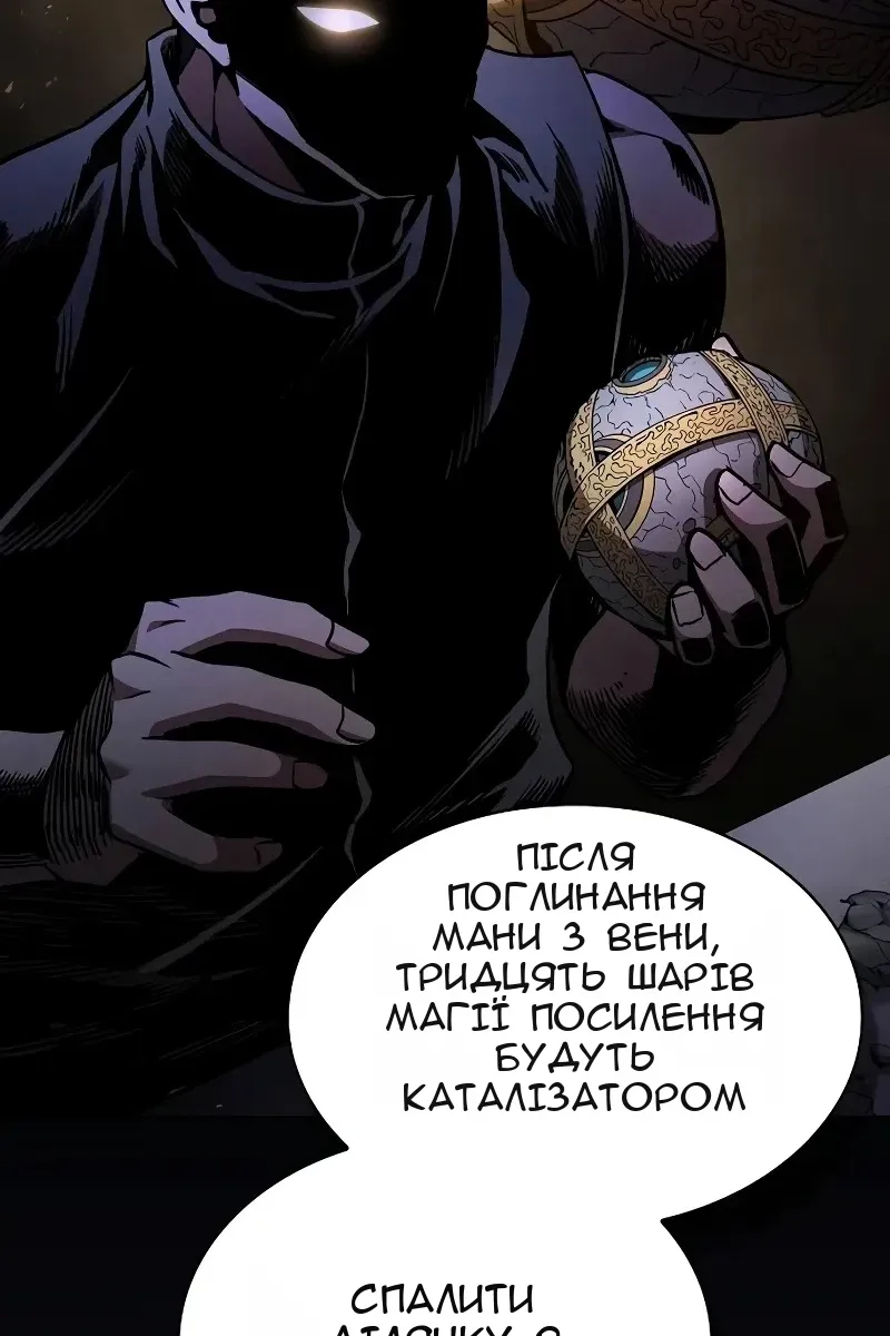 Сторінка 93