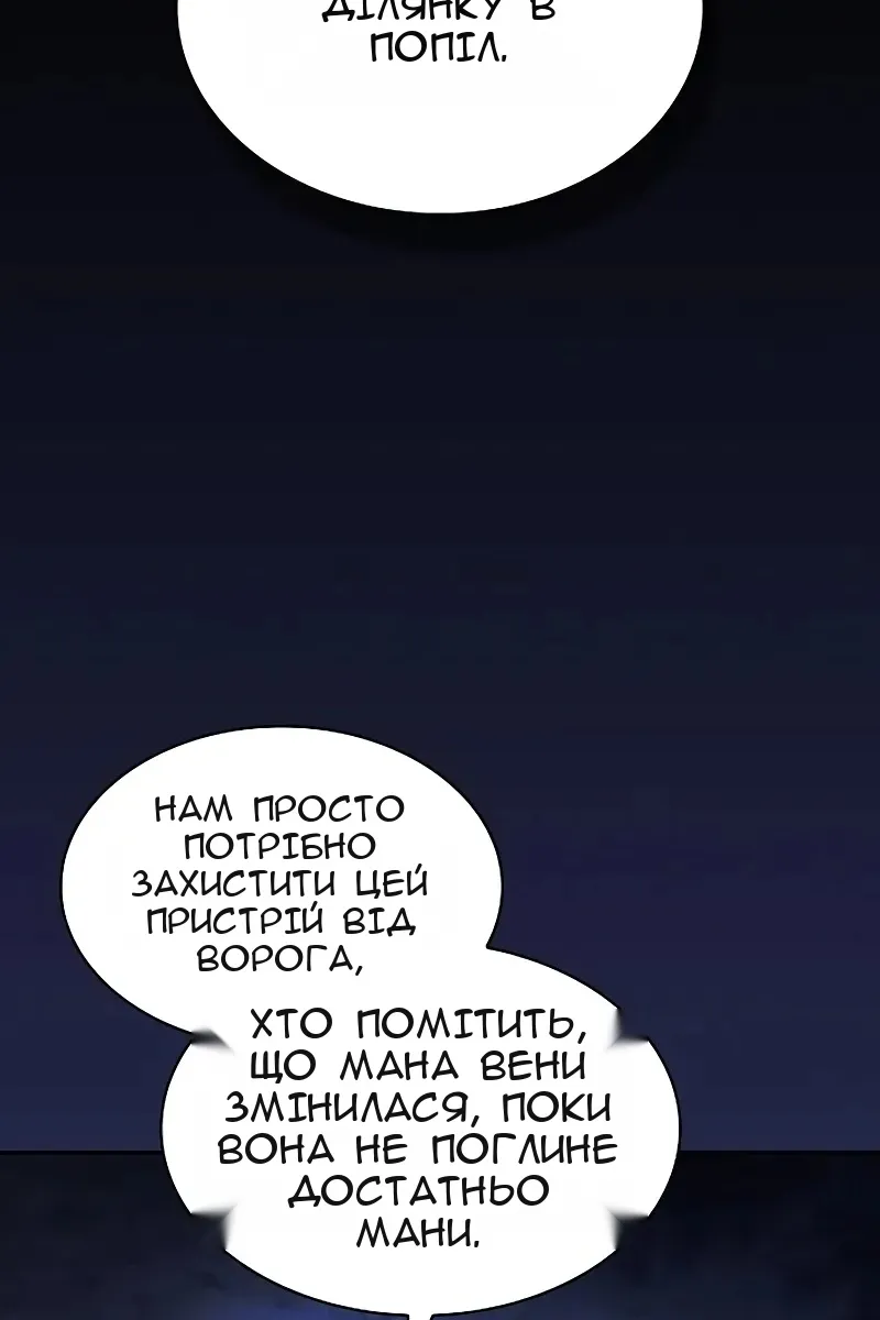 Сторінка 94