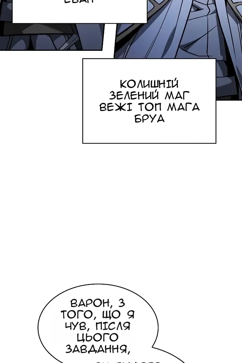 Сторінка 97