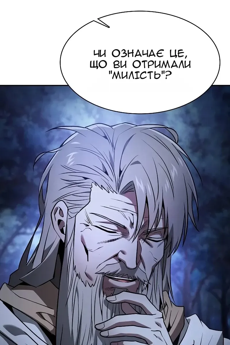 Сторінка 99