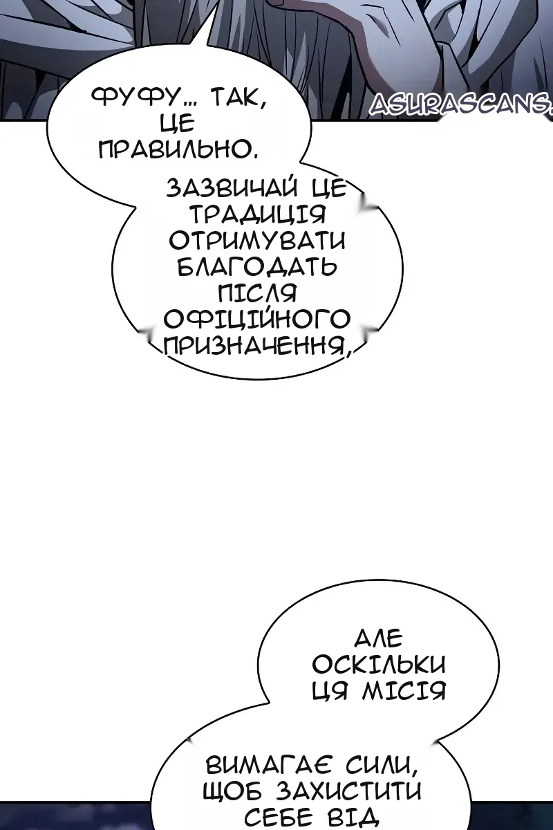 Сторінка 100