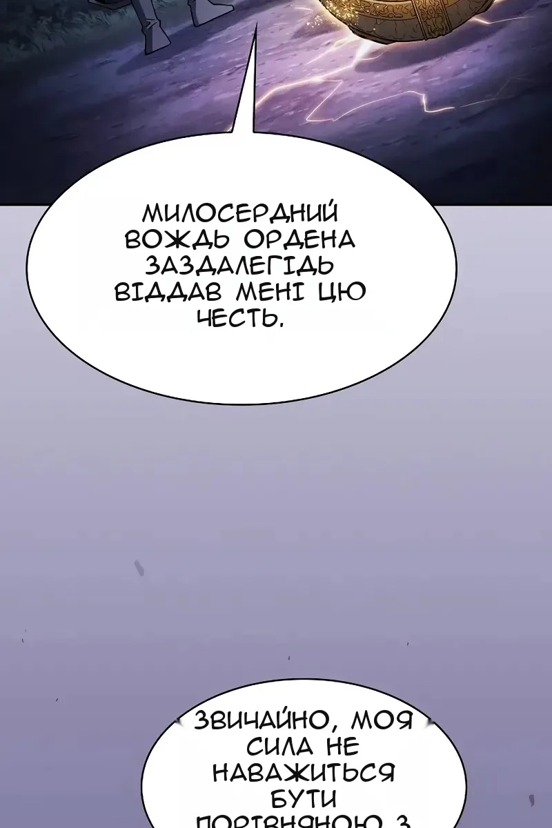 Сторінка 102