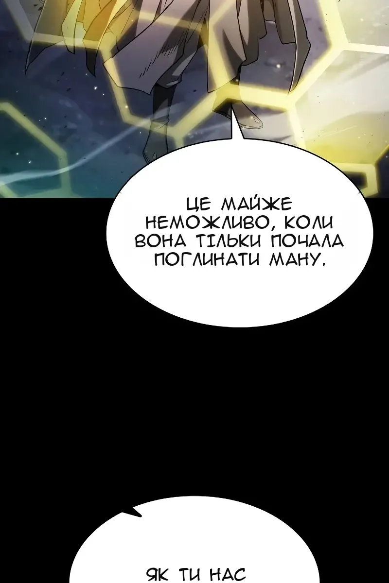 Сторінка 116