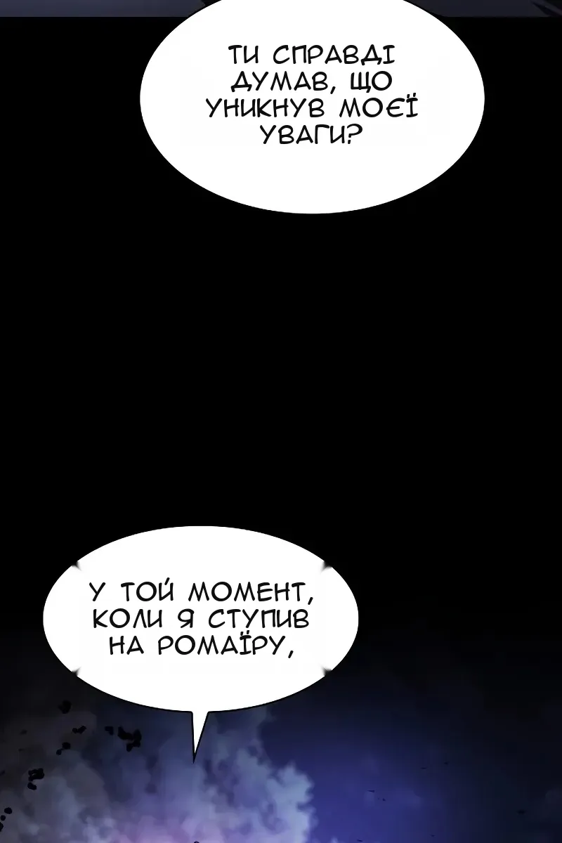 Сторінка 121