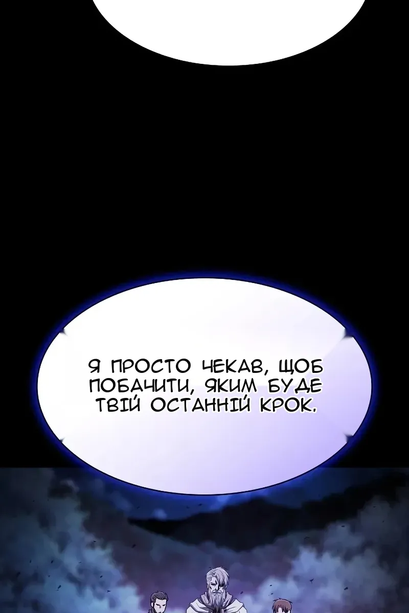 Сторінка 123