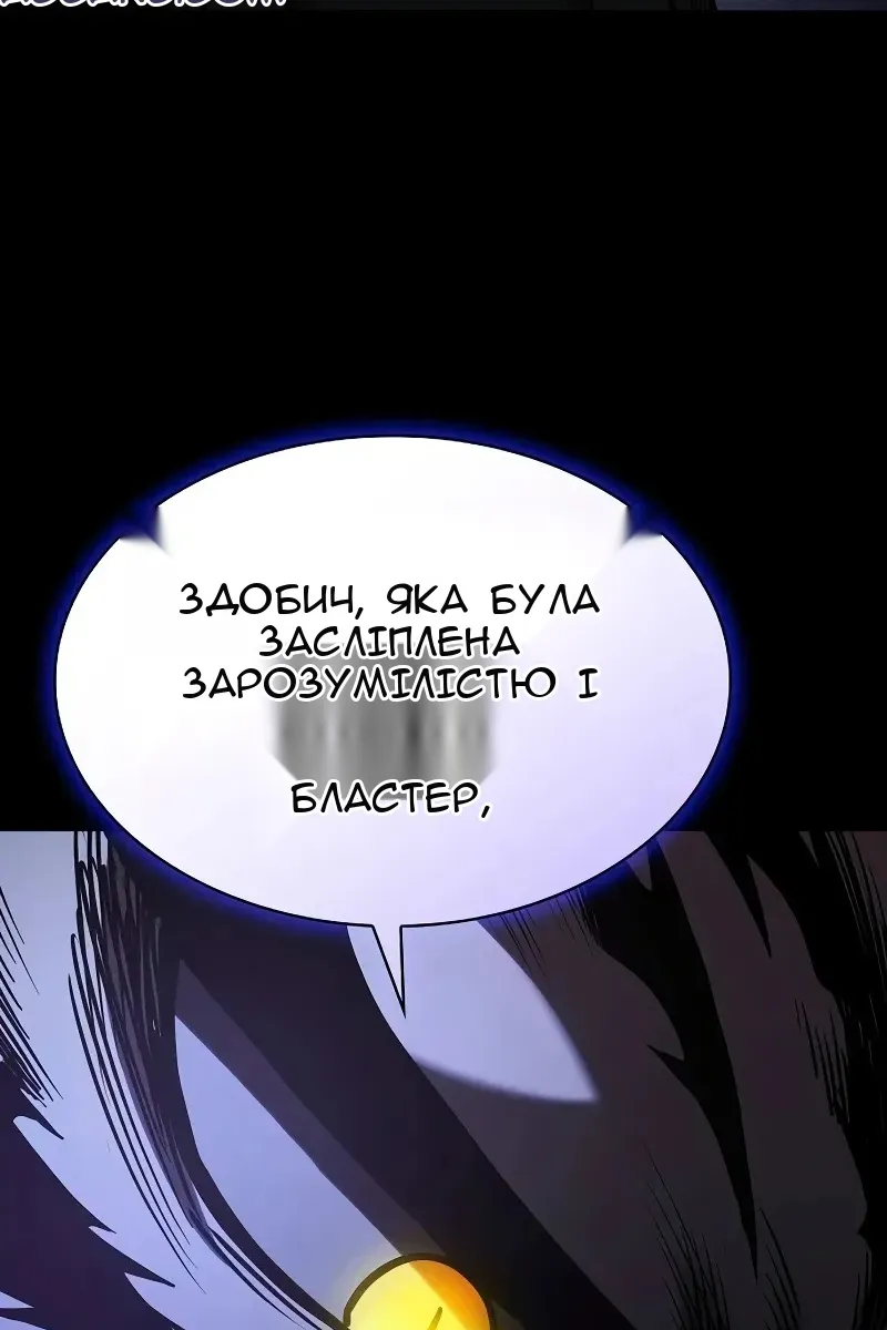 Сторінка 125