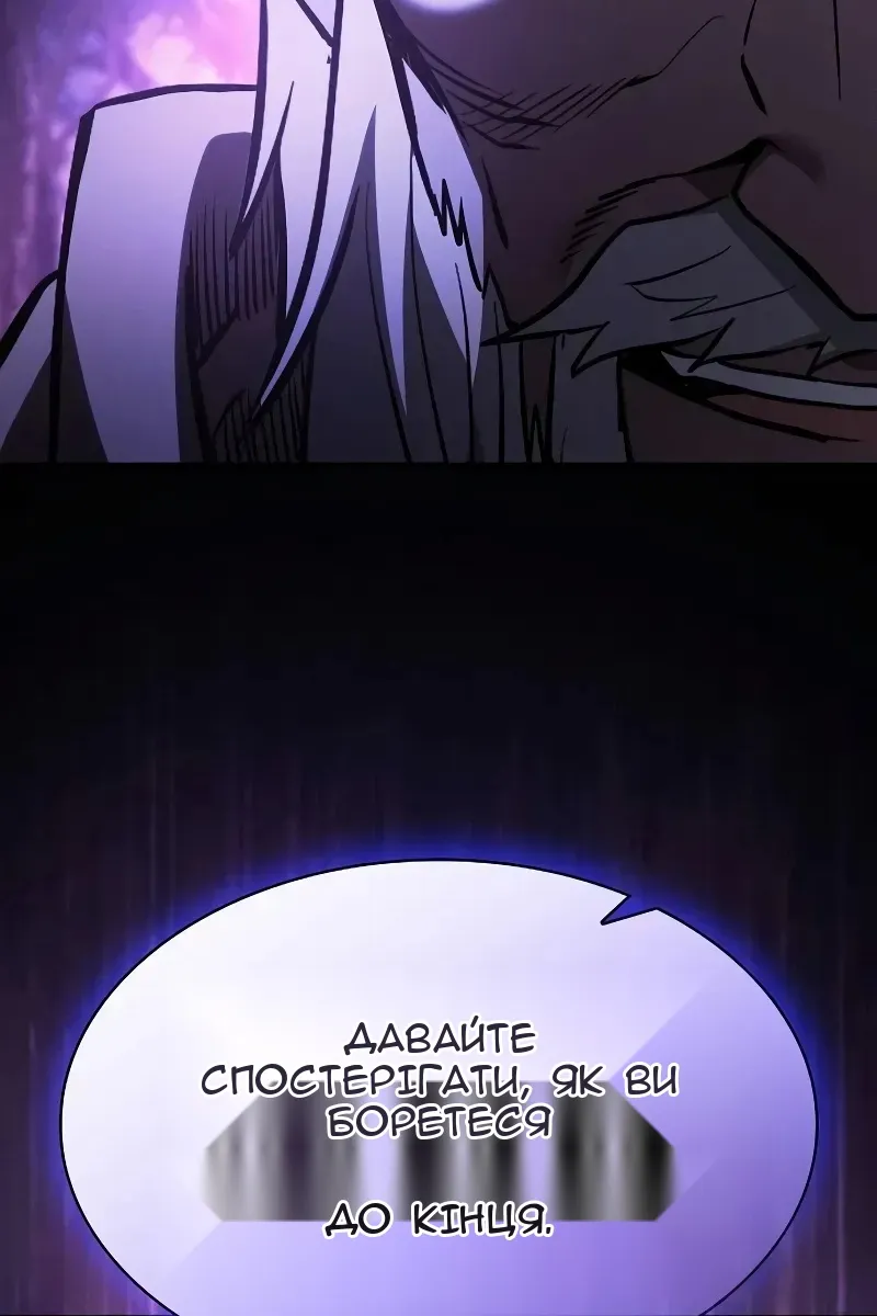 Сторінка 127