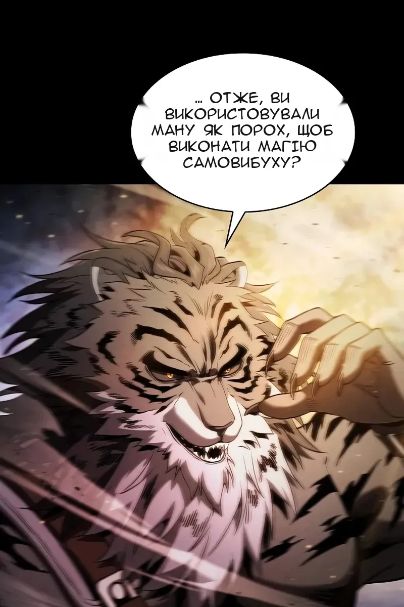 Сторінка 7
