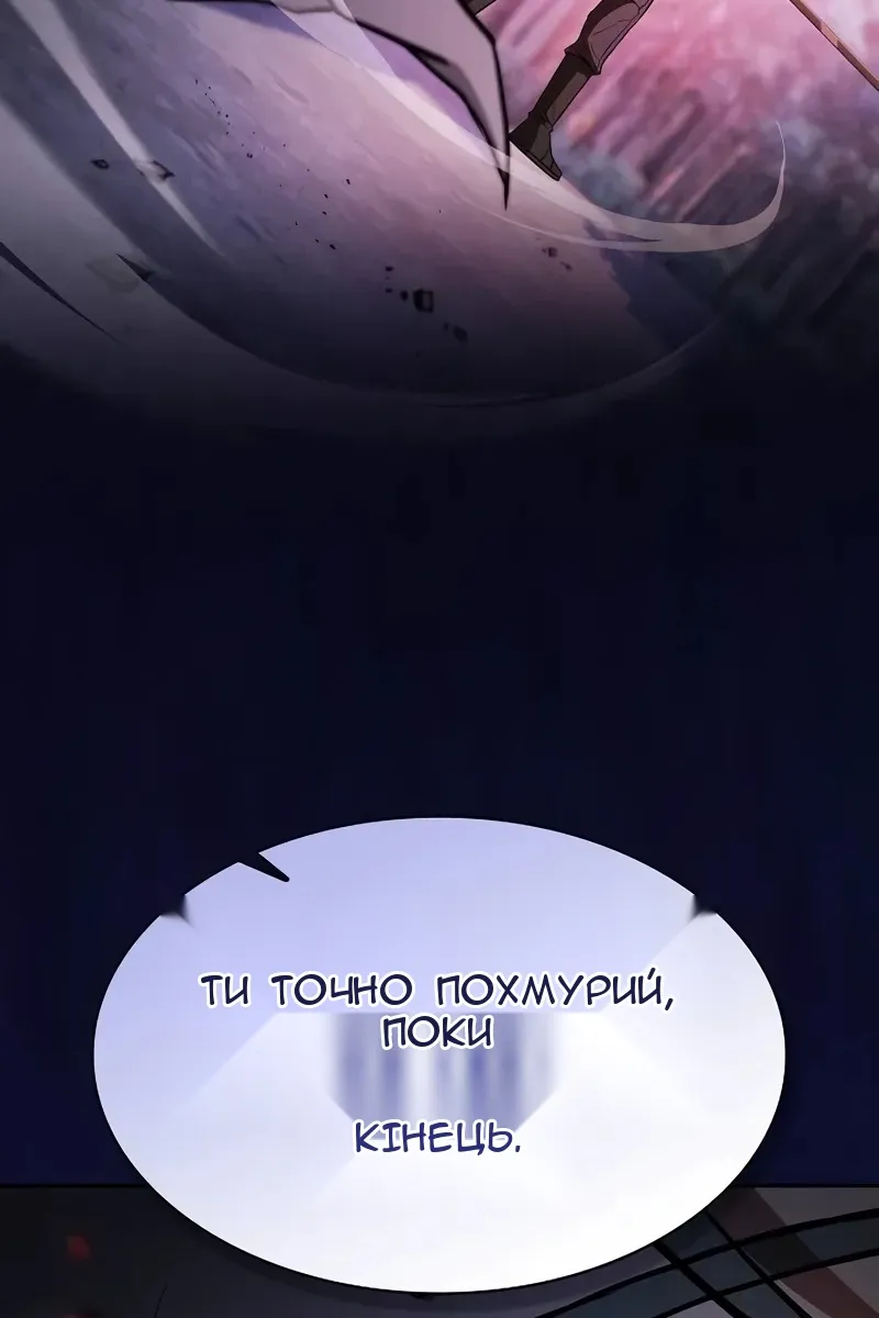 Сторінка 33