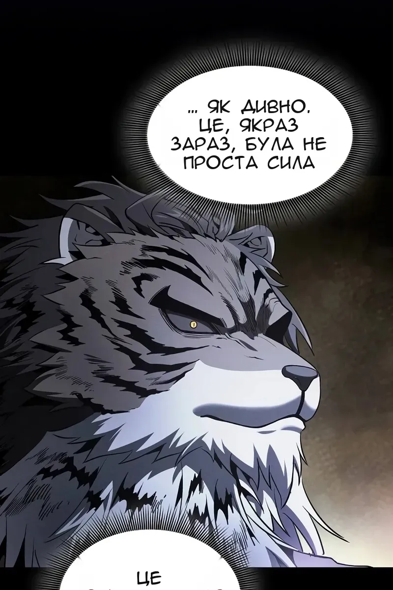 Сторінка 37