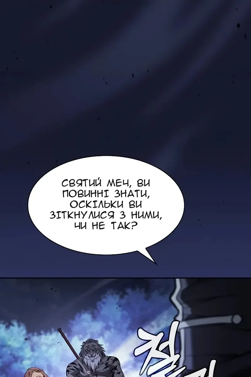Сторінка 42