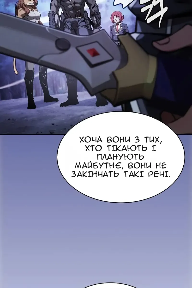 Сторінка 43