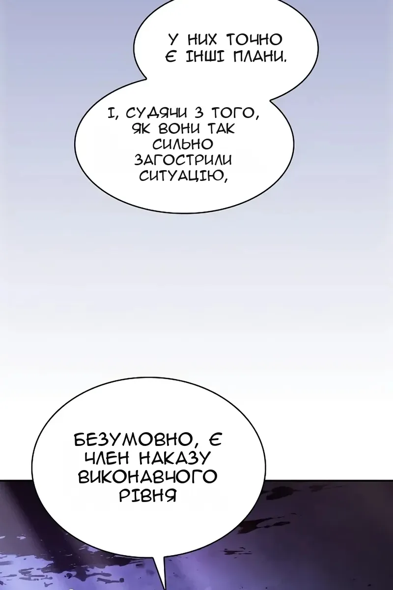 Сторінка 44