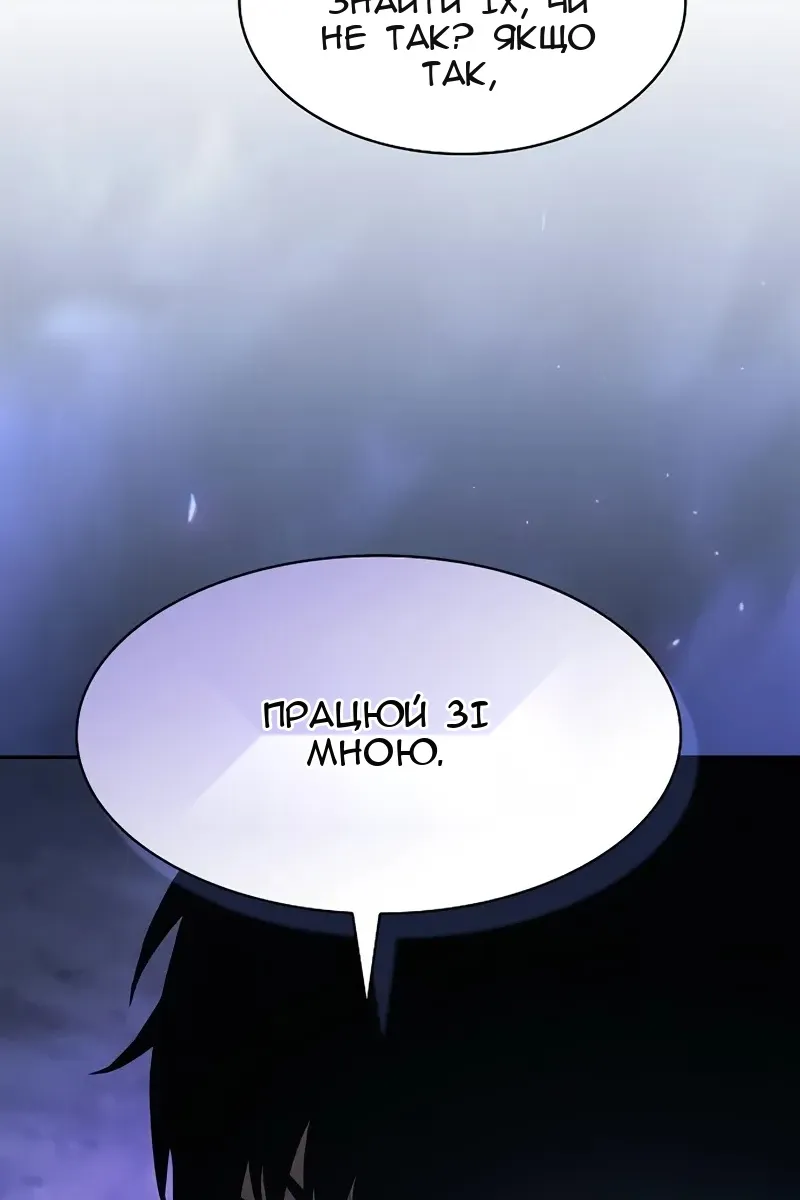 Сторінка 48