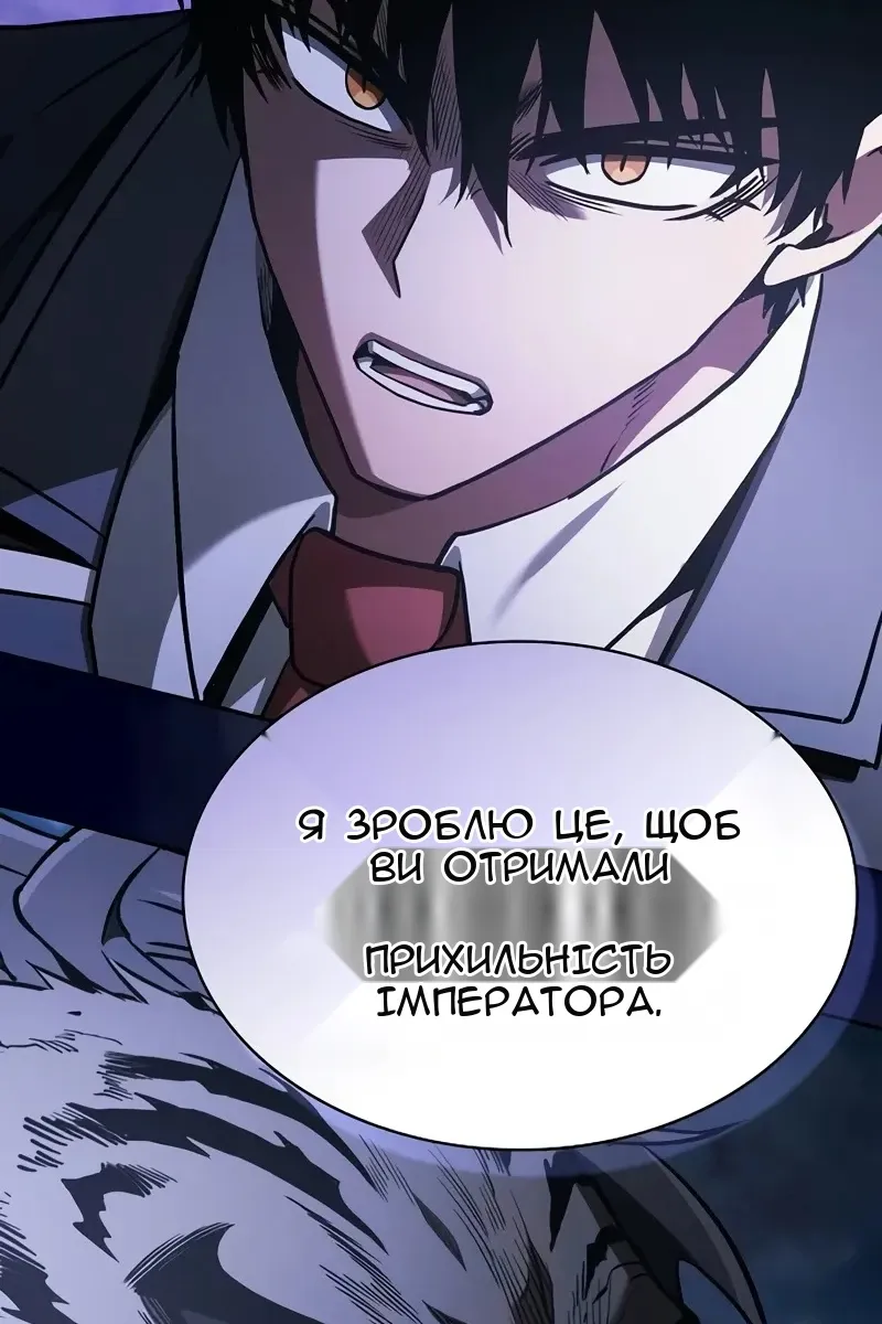 Сторінка 49