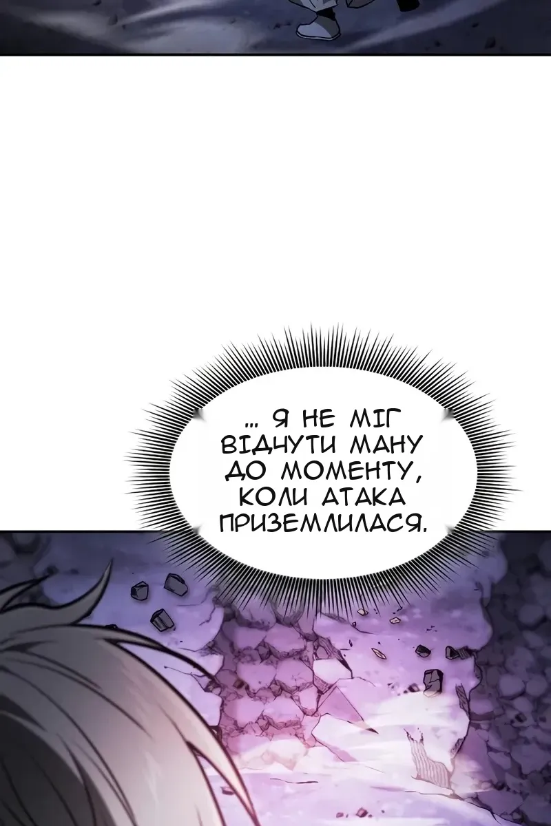 Сторінка 54