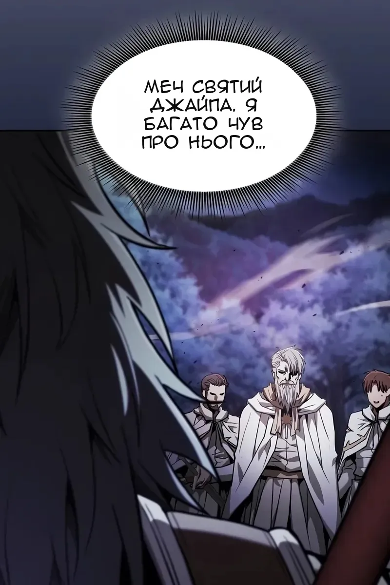 Сторінка 57