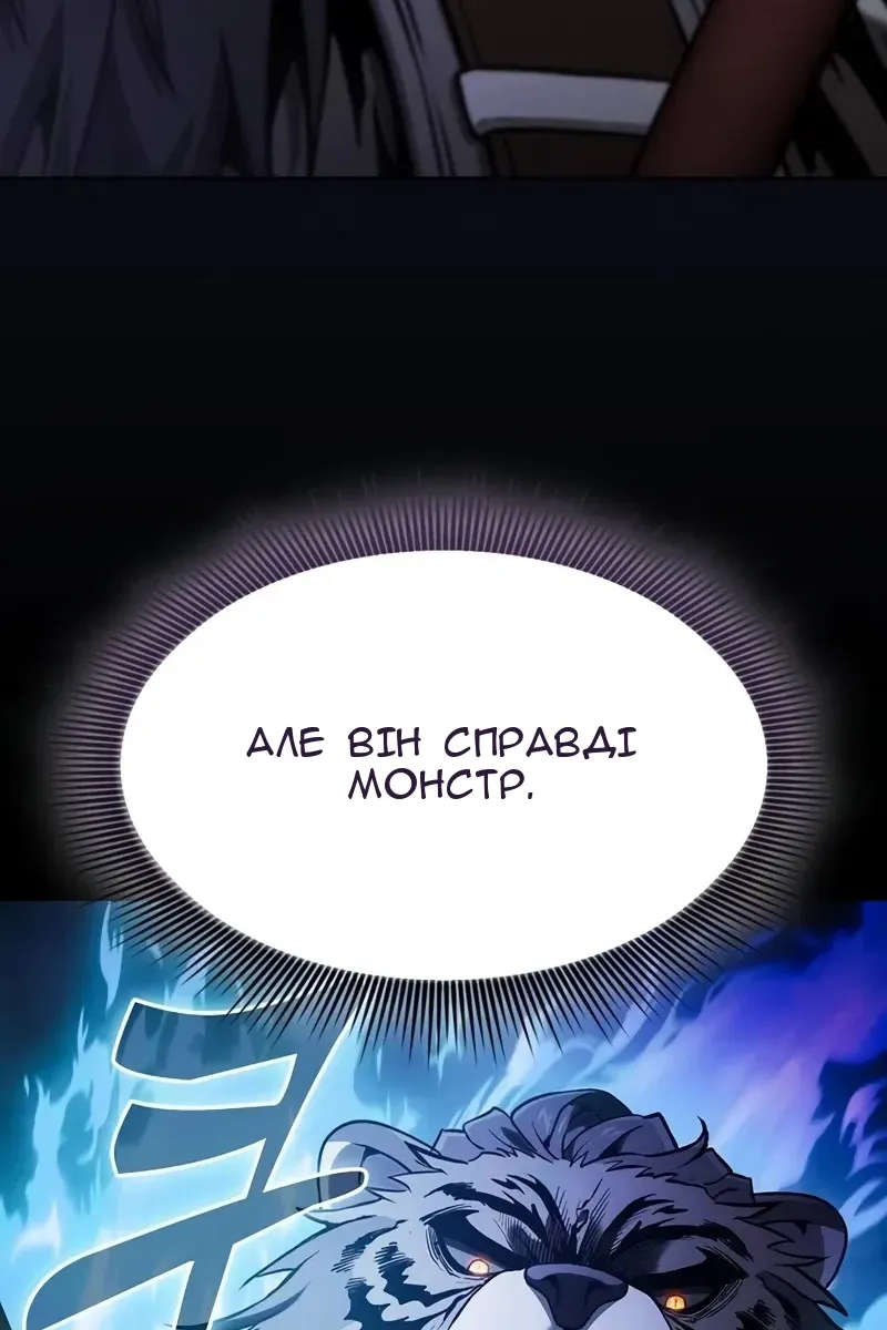 Сторінка 58