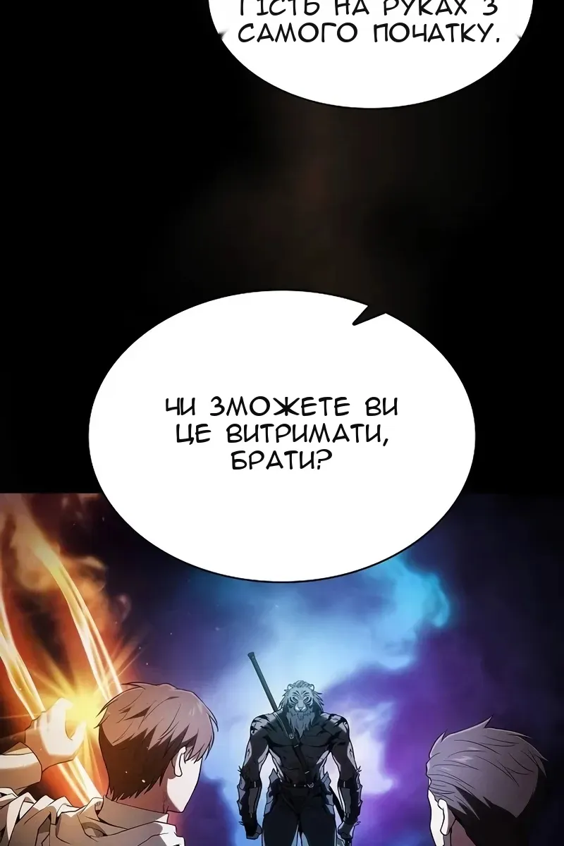 Сторінка 61
