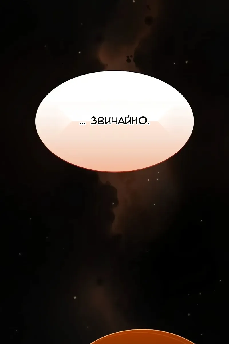 Сторінка 63