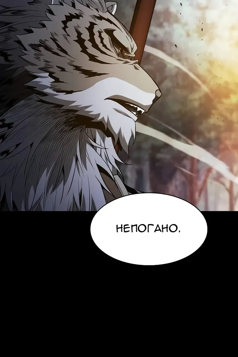 Сторінка 73