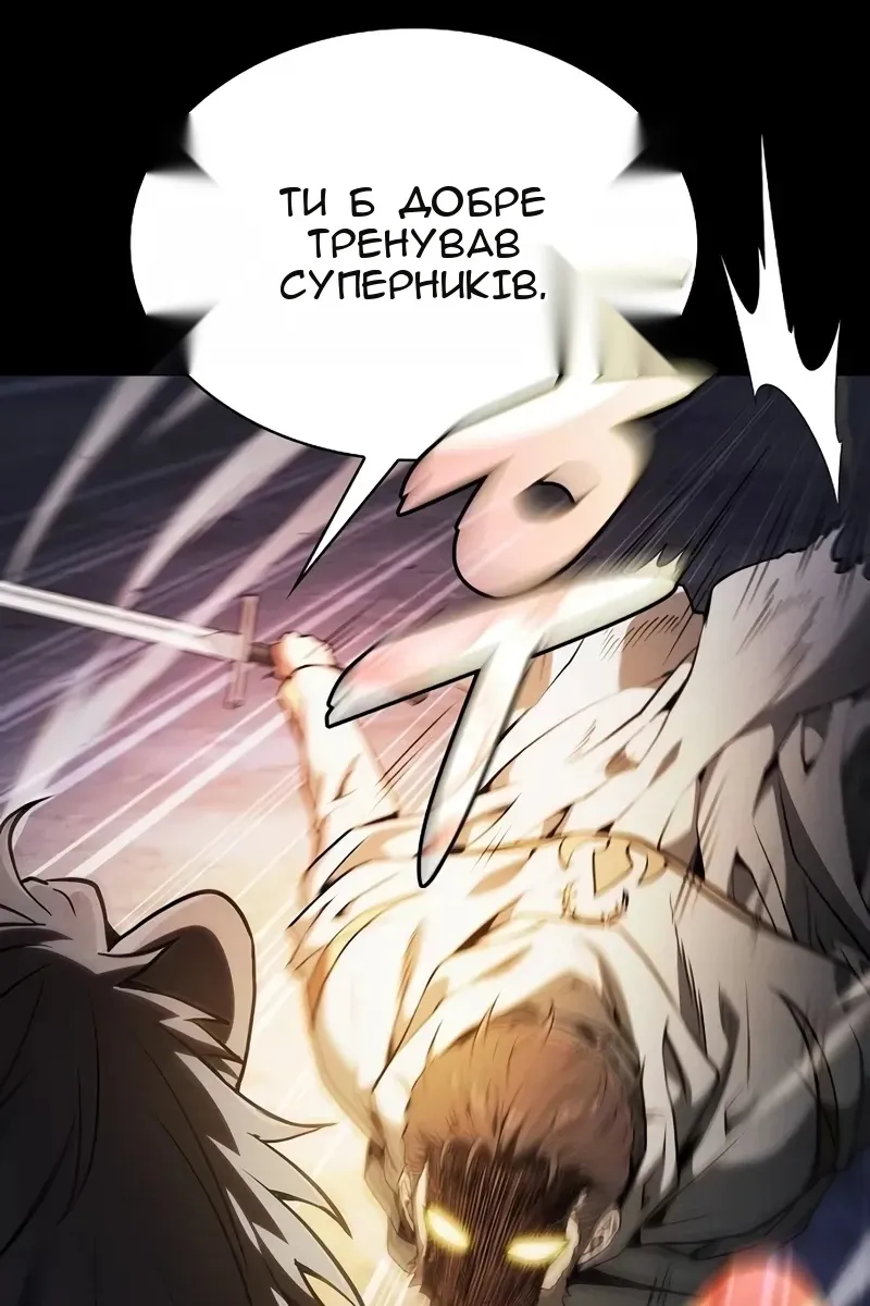 Сторінка 75