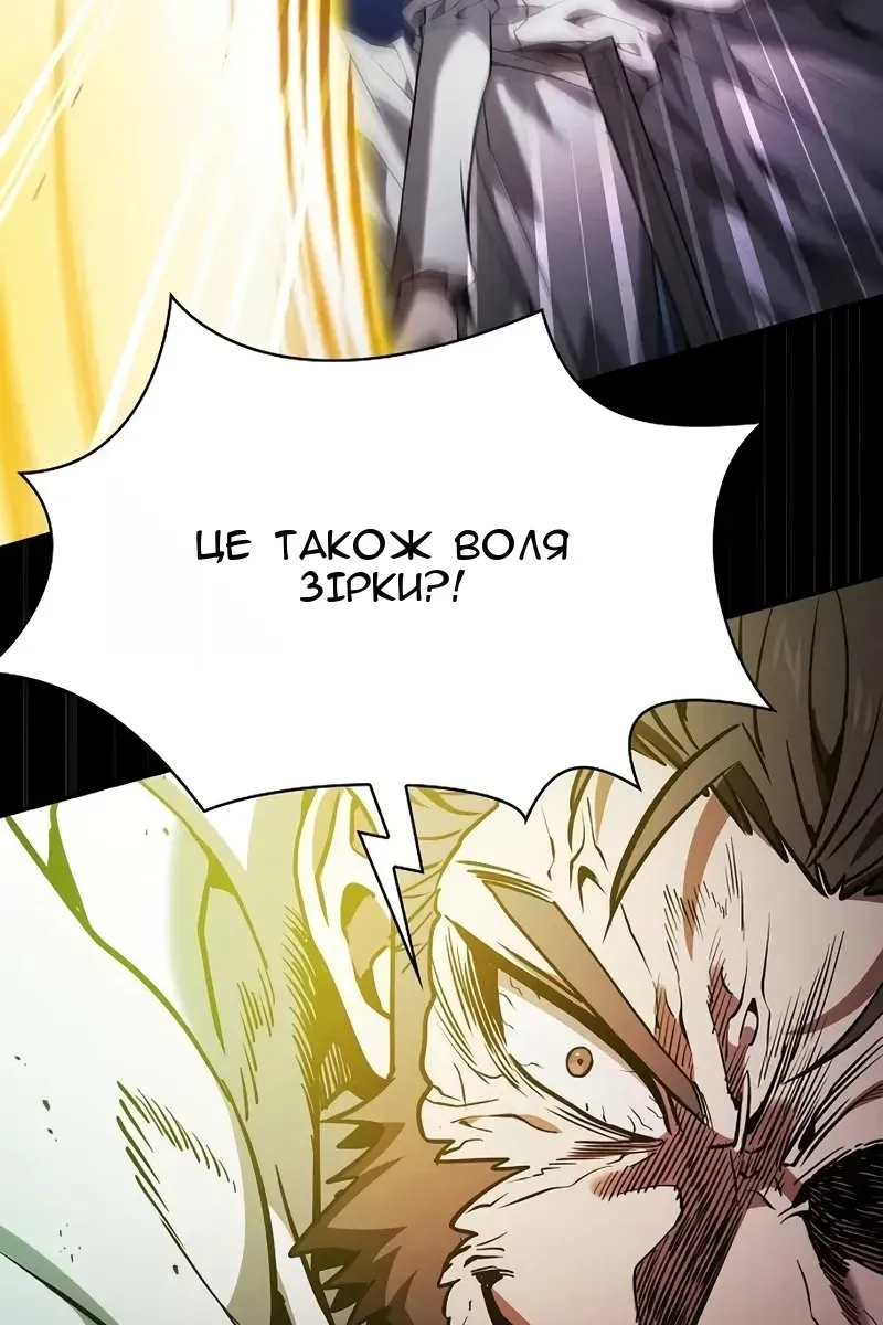 Сторінка 78