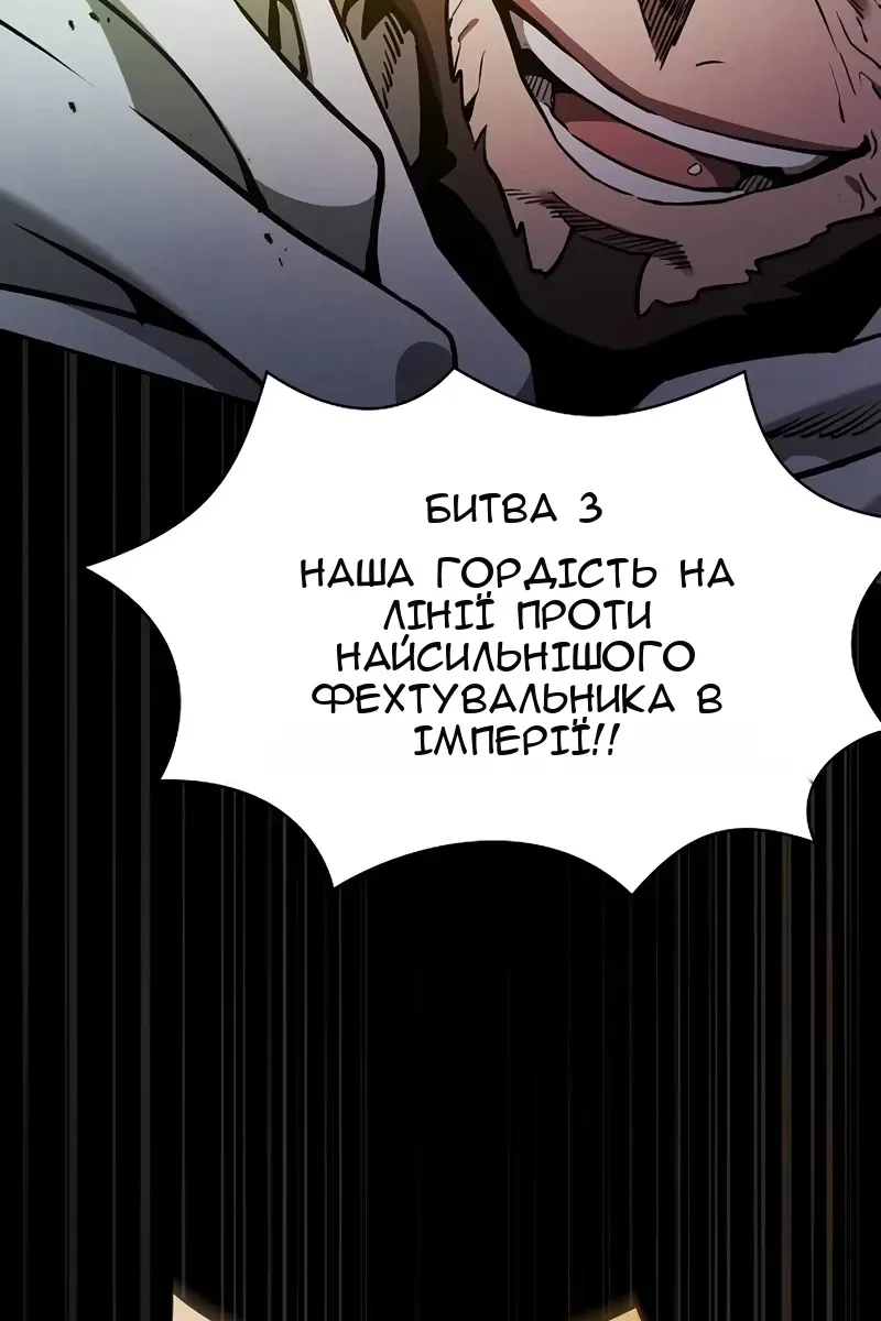 Сторінка 79