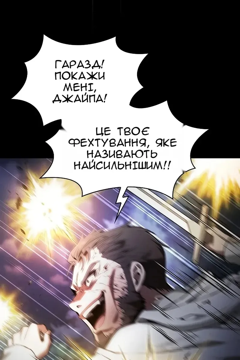 Сторінка 82