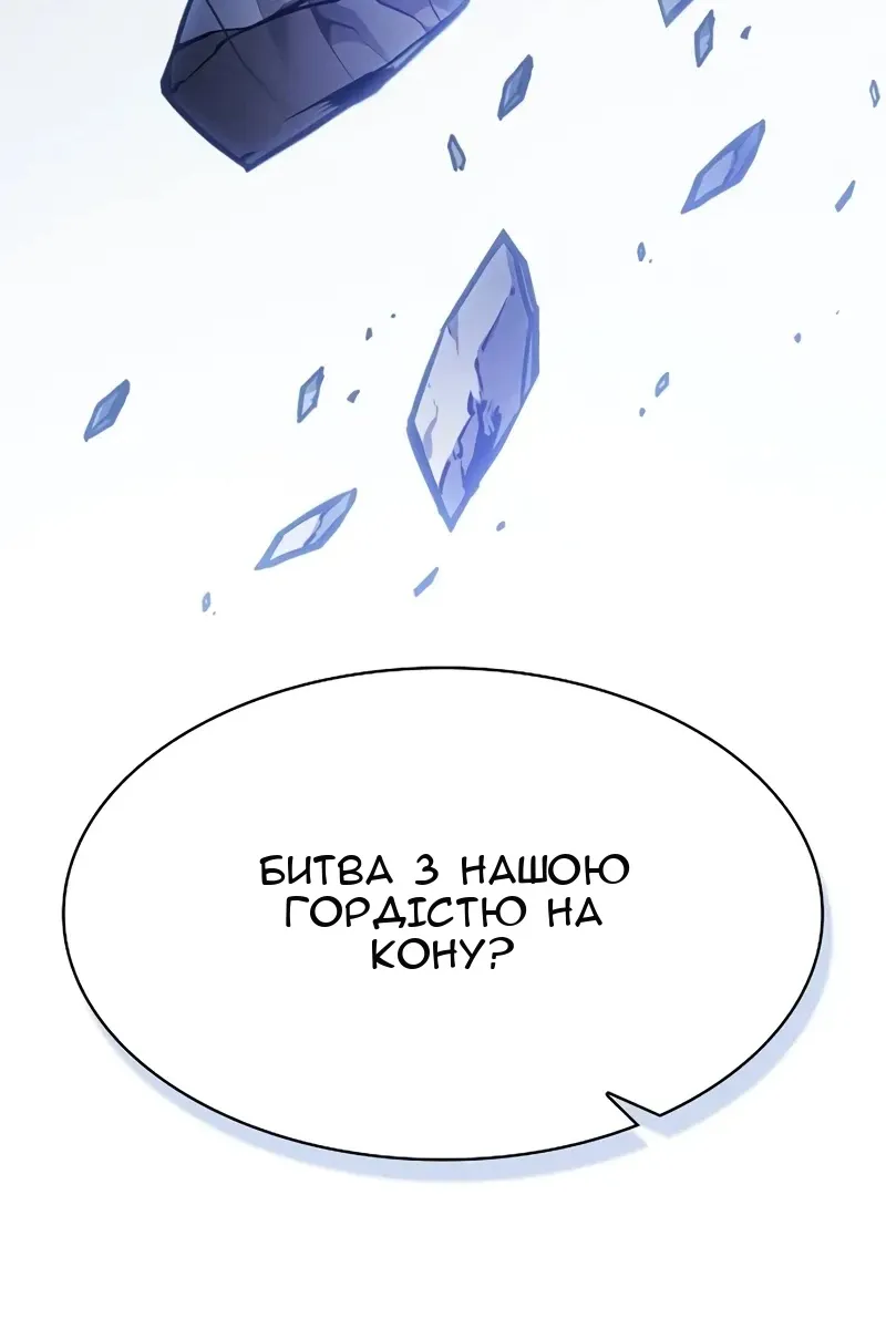 Сторінка 95