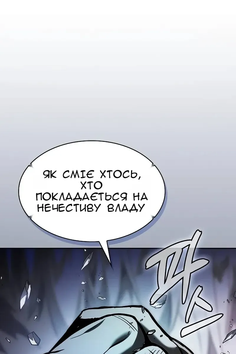 Сторінка 96