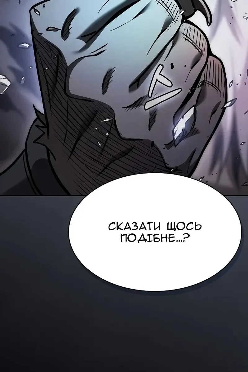 Сторінка 97