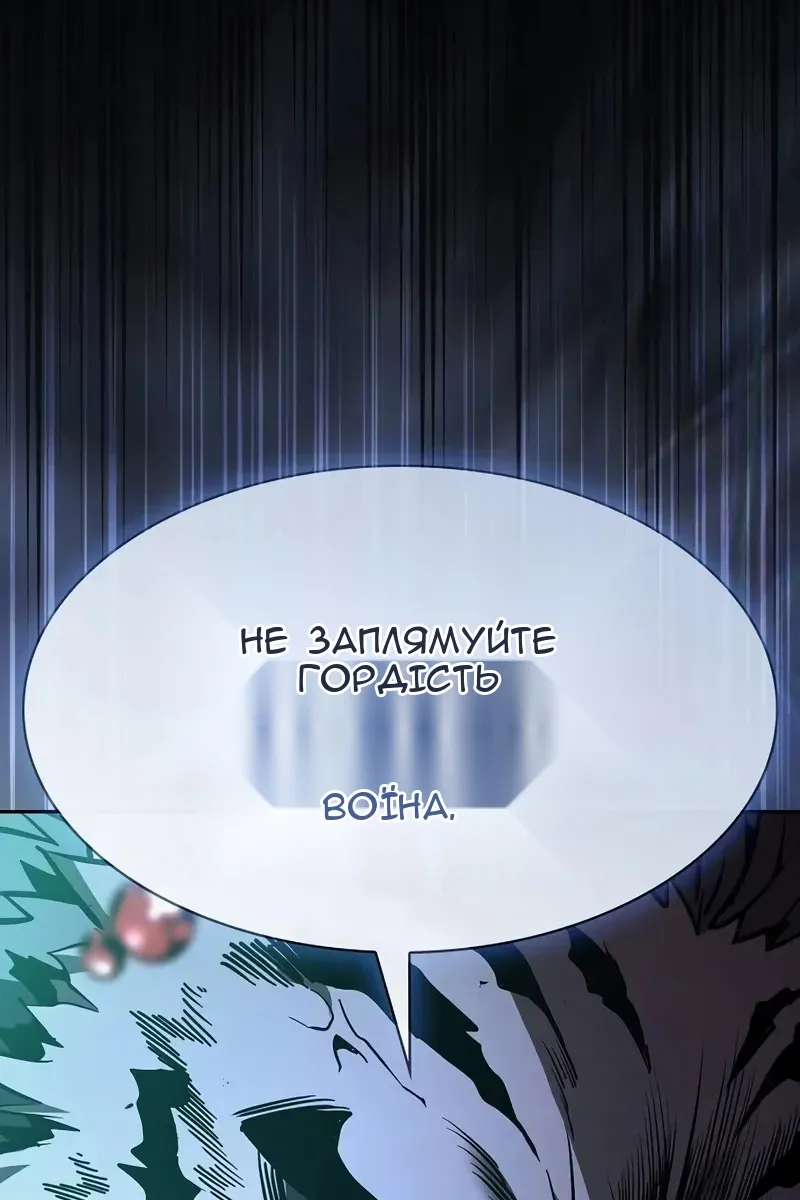 Сторінка 101
