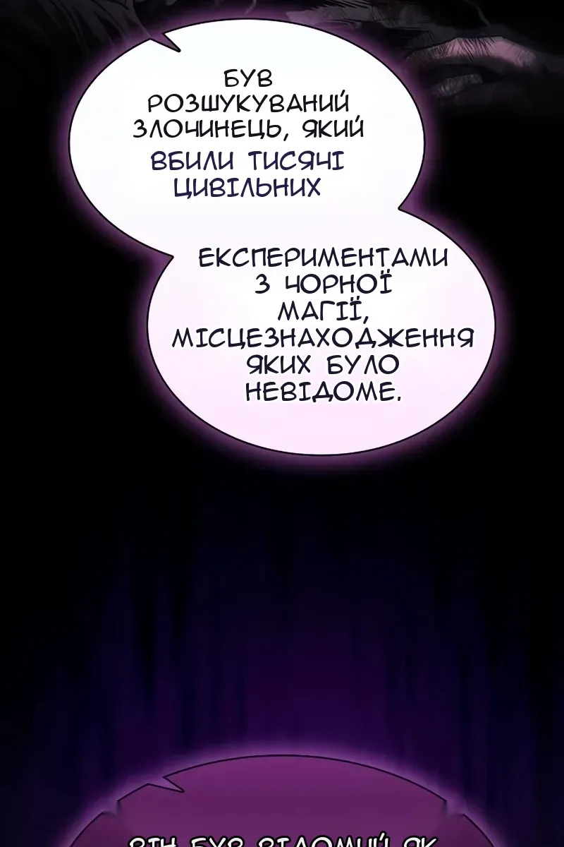 Сторінка 121